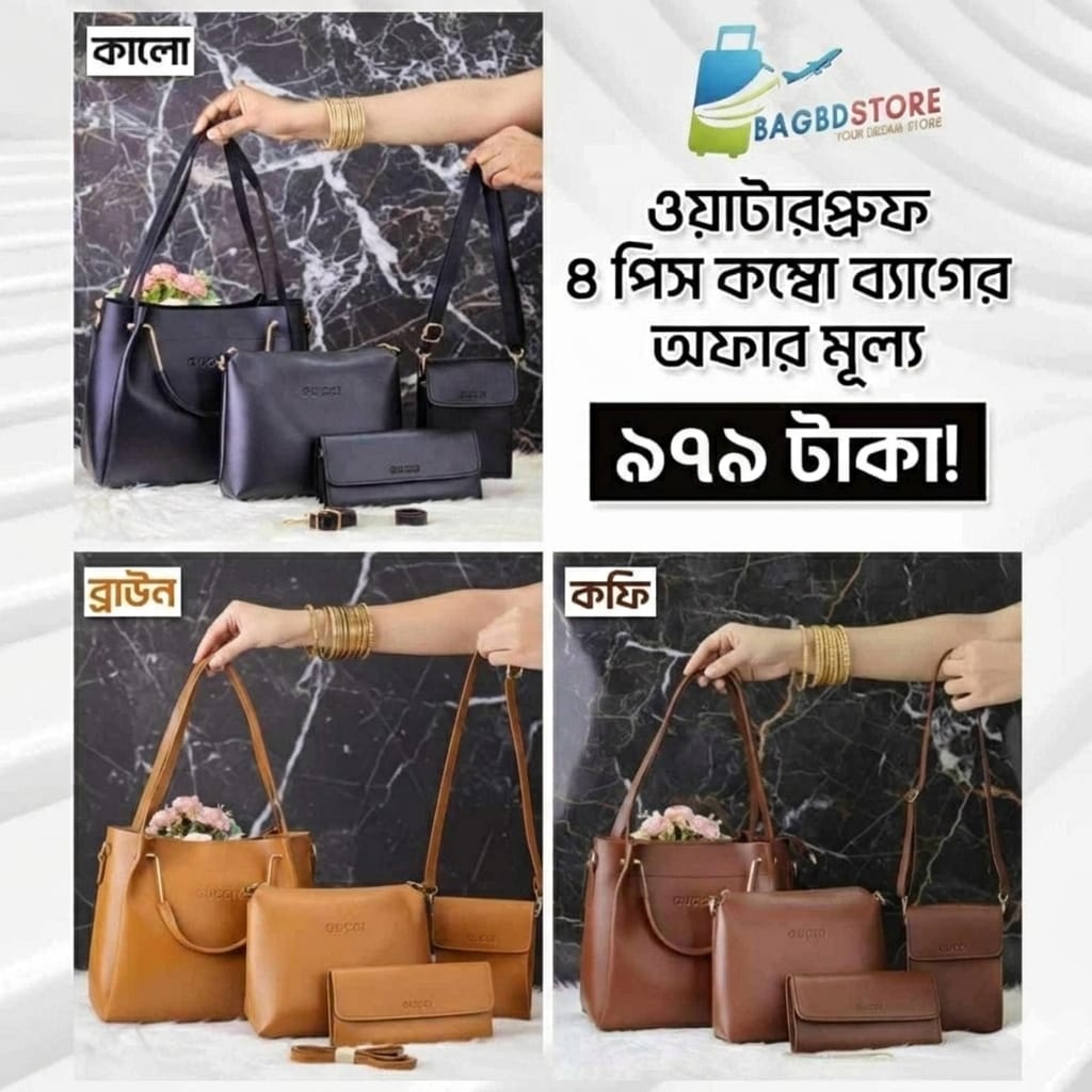 4pcs Gucci Random Set